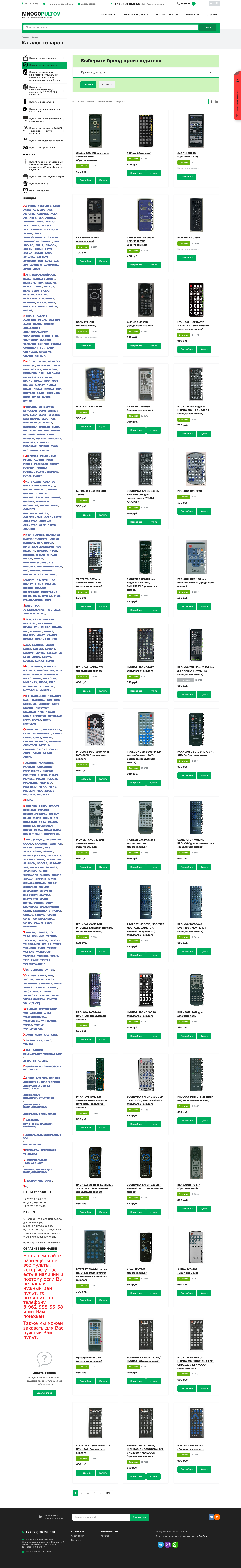 Страница подкатегории